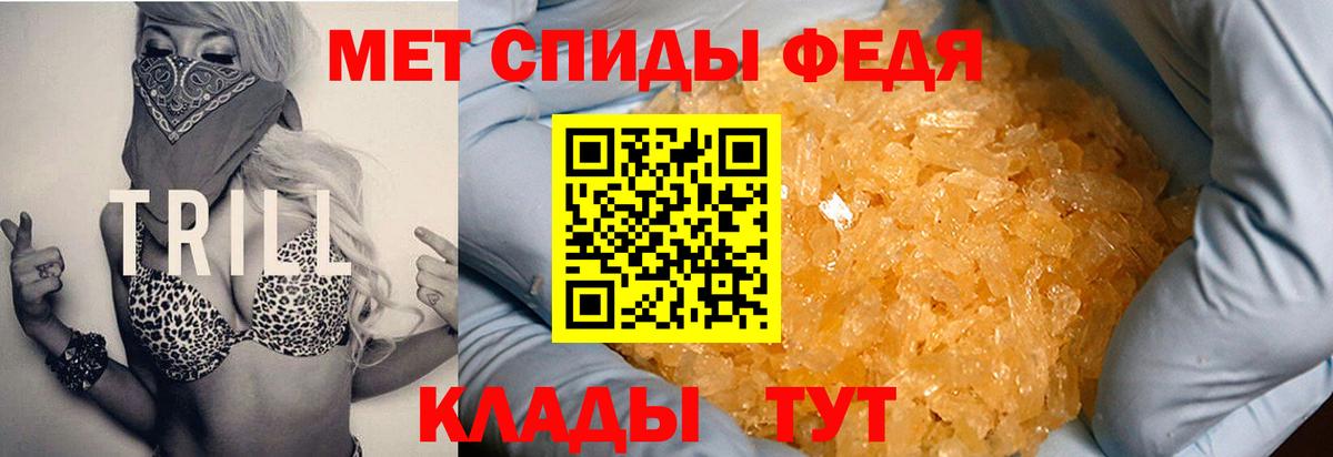 Амфетамин Розовый Санкт-Петербург