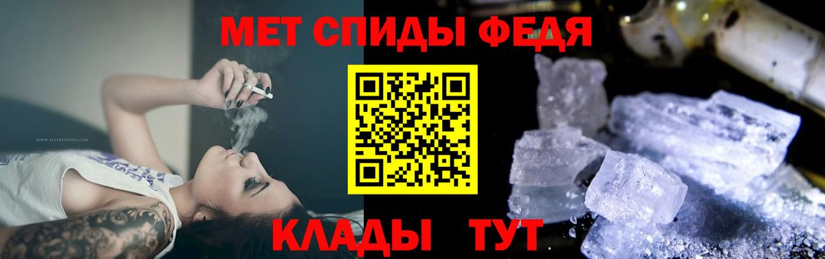 АМФЕТАМИН  Амфетамин  Вход с VPN  Санкт-Петербург  АМФЕТАМИН Розовый 