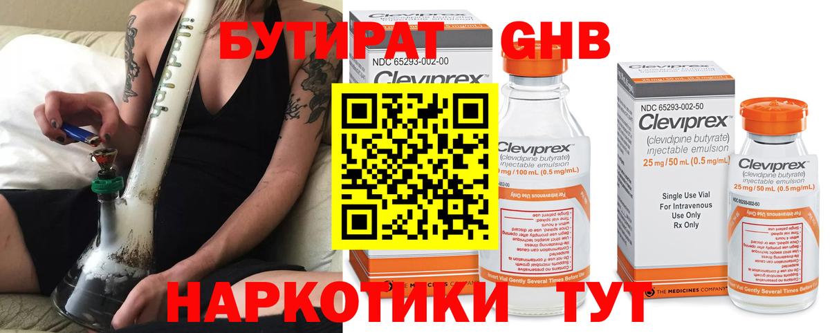 БУТИРАТ оксана Санкт-Петербург