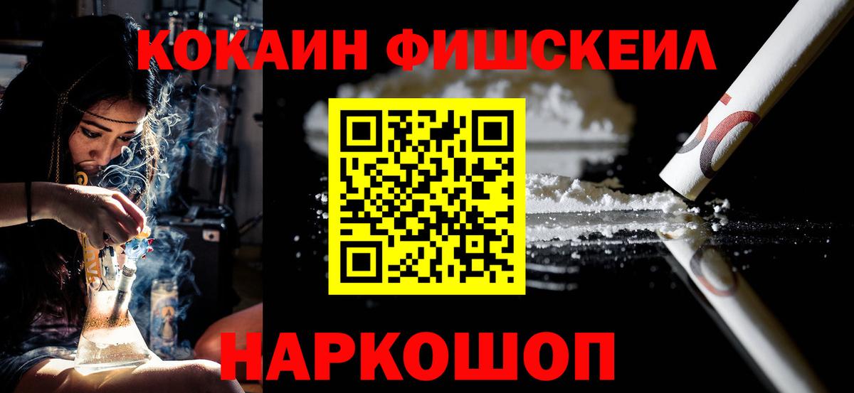 Кокаин Эквадор  Кокаин  COCAIN VHQ  Санкт-Петербург  Вход с VPN 