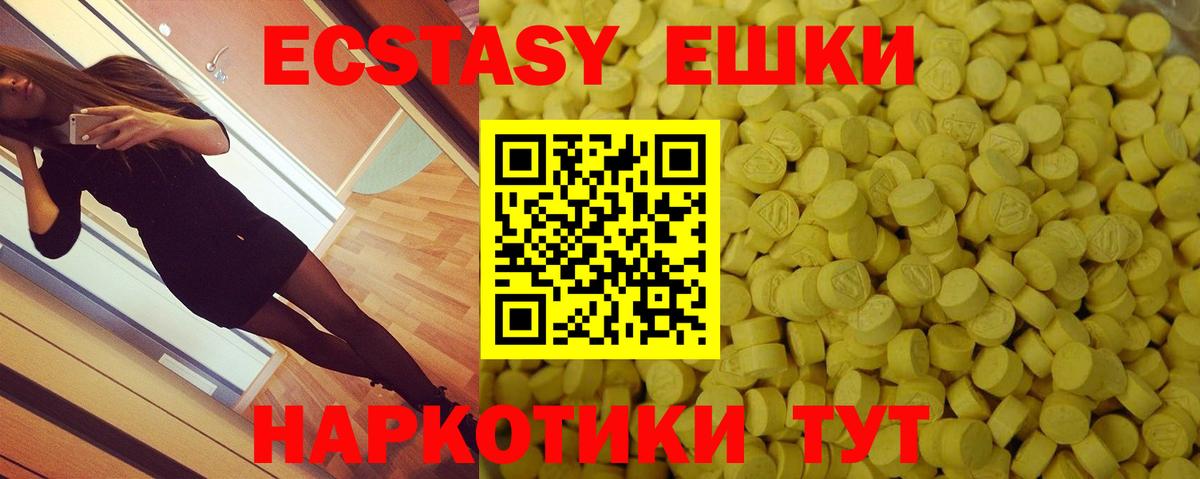 Экстази Philipp Plein  Вход с VPN  Санкт-Петербург 