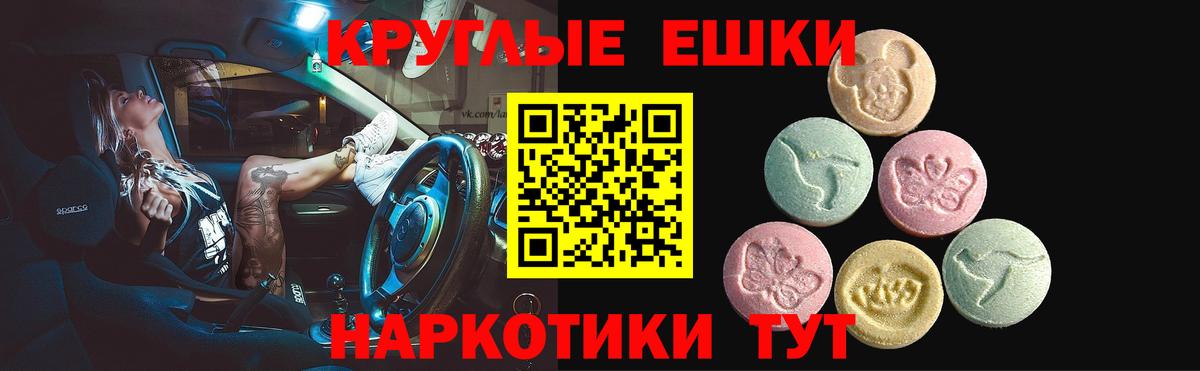 ЭКСТАЗИ VHQ Санкт-Петербург