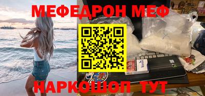 альфа пвп VHQ Гусиноозёрск