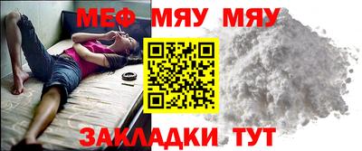 прущая мука Гусев