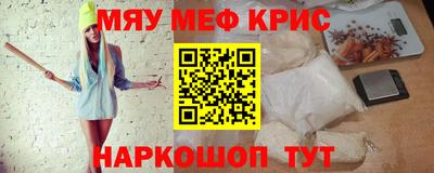 прущая мука Гусев