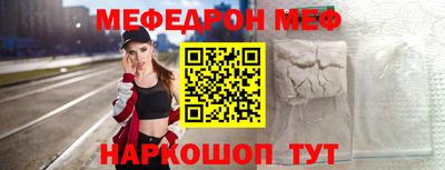 мяу мяу мука Гусь-Хрустальный