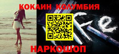альфа пвп VHQ Гусиноозёрск