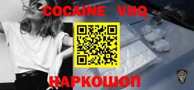 альфа пвп VHQ Гусиноозёрск