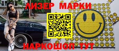 альфа пвп VHQ Гусиноозёрск