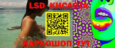 альфа пвп VHQ Гусиноозёрск