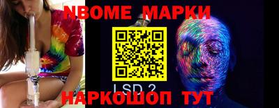альфа пвп VHQ Гусиноозёрск
