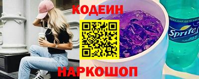альфа пвп VHQ Гусиноозёрск
