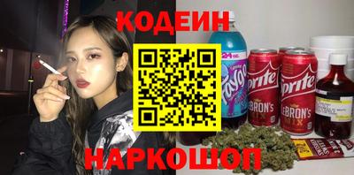 альфа пвп VHQ Гусиноозёрск