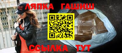 альфа пвп VHQ Гусиноозёрск