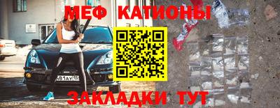 альфа пвп VHQ Гусиноозёрск
