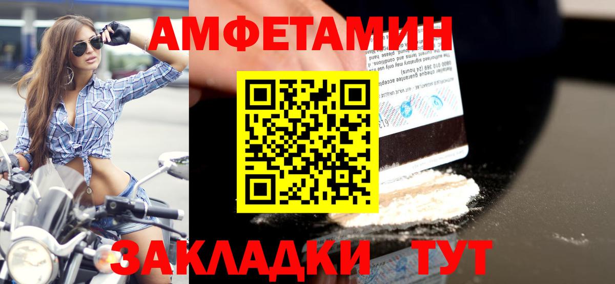 Метамфетамин пудра  Метамфетамин пудра  Санкт-Петербург  Вход с VPN 