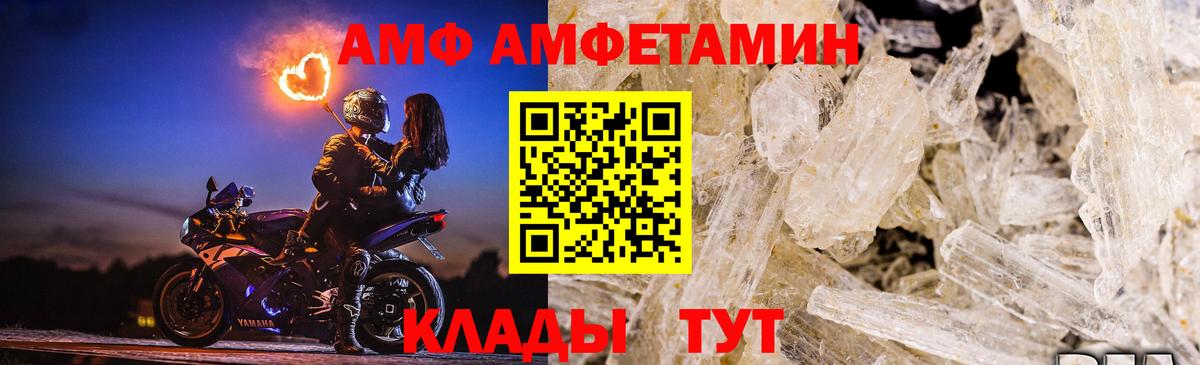 Метамфетамин Декстрометамфетамин 99.9% Санкт-Петербург