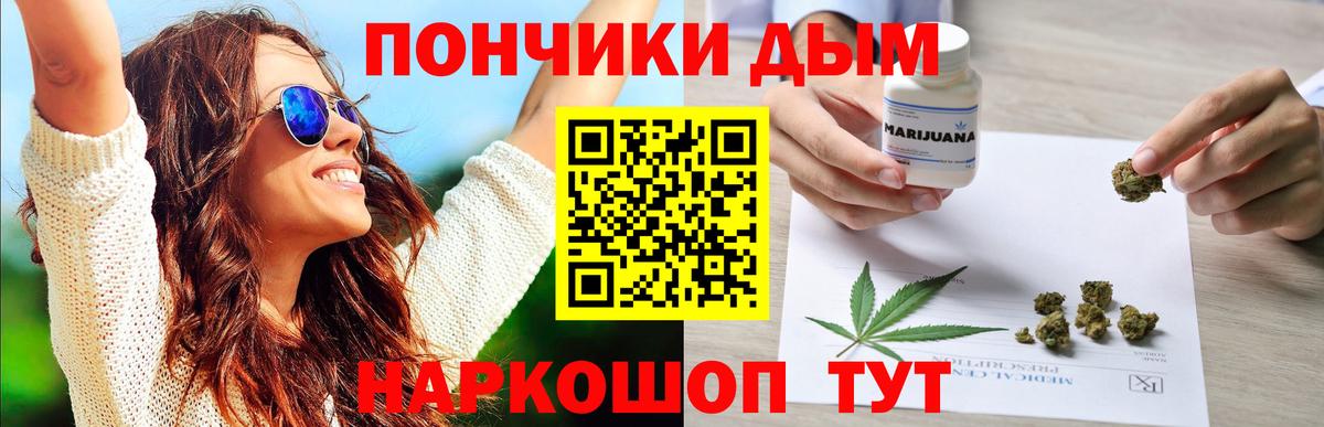 МАРИХУАНА ГИДРОПОН Санкт-Петербург