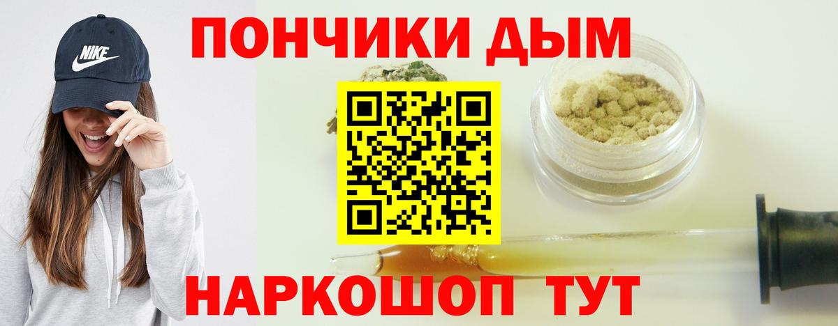 Каннабис LSD WEED  Марихуана план  Вход с VPN  Санкт-Петербург  Каннабис семена 